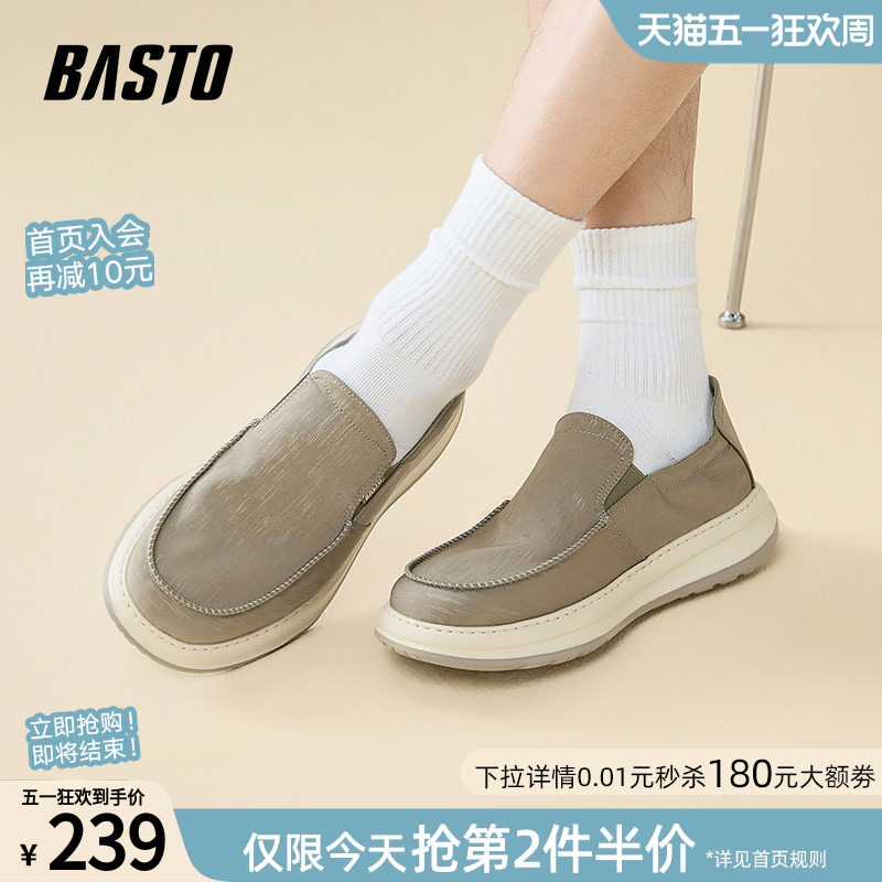 百思图夏商场同款透气一脚蹬布鞋舒适软底爸爸鞋男休闲鞋L3308BM5