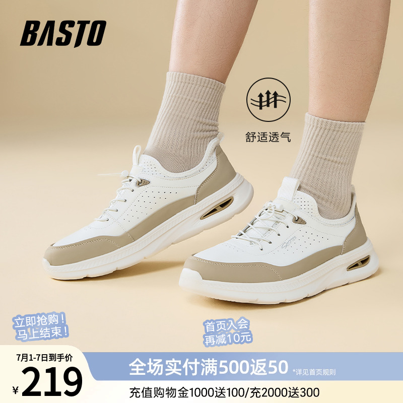 时尚潮流简约舒适