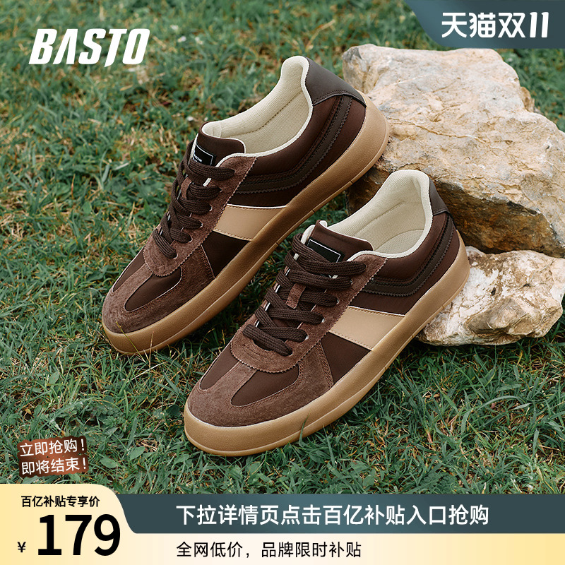 时尚潮流简约舒适