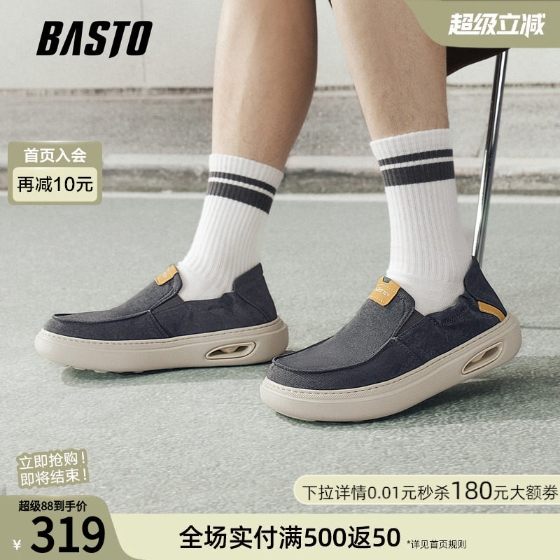 百思图2026春季商场新款软底轻便布鞋男懒人一脚蹬爸爸鞋90231AM6
