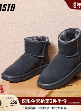 百思图2025冬季新款商场同款雪地靴简约户外休闲男短靴25008DD5
