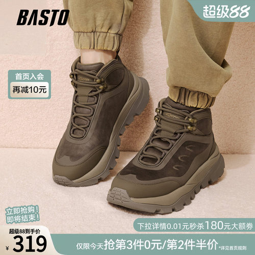 百思图加绒男高帮运动鞋