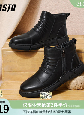 百思图秋冬季商场新款时尚加绒棉鞋保暖东北皮靴男休闲靴CAC61DD5