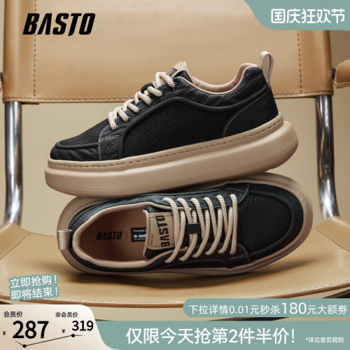时尚潮流简约舒适