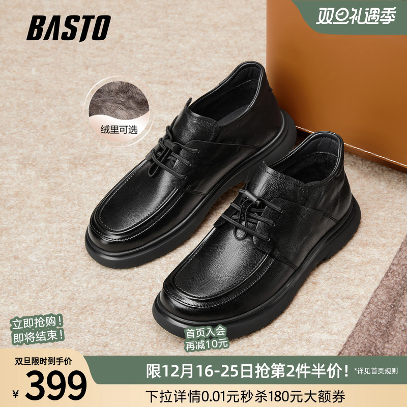 时尚潮流简约舒适