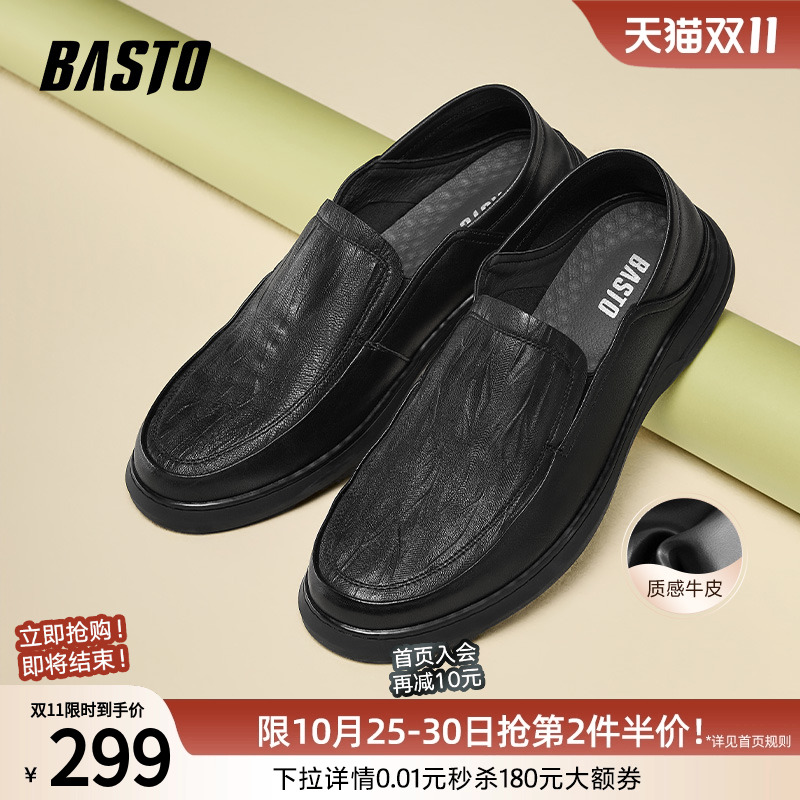时尚潮流简约舒适