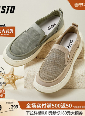 百思图春夏网面透气帆布鞋懒人一脚蹬老北京布鞋男休闲鞋X6178BM4