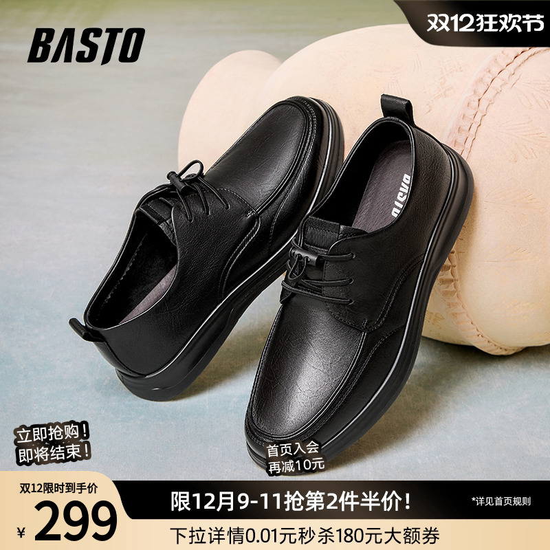 时尚潮流简约舒适