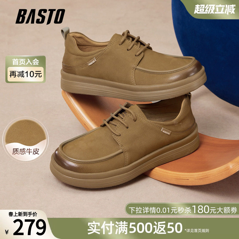 百思图春秋季商场新款牛皮休闲皮鞋商务厚底工装风男鞋90013CM5