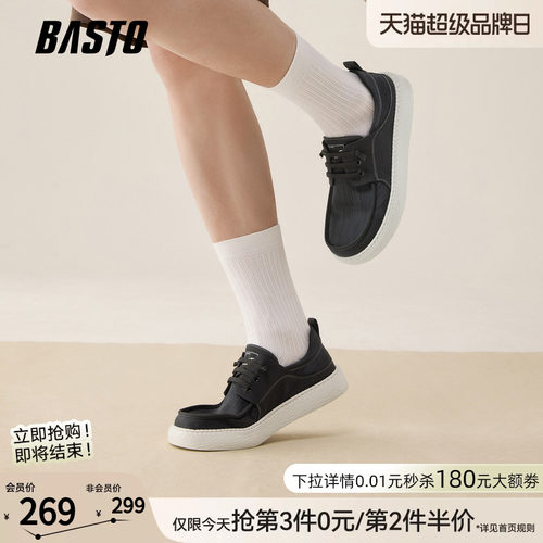 百思图2026夏季新款男士布鞋