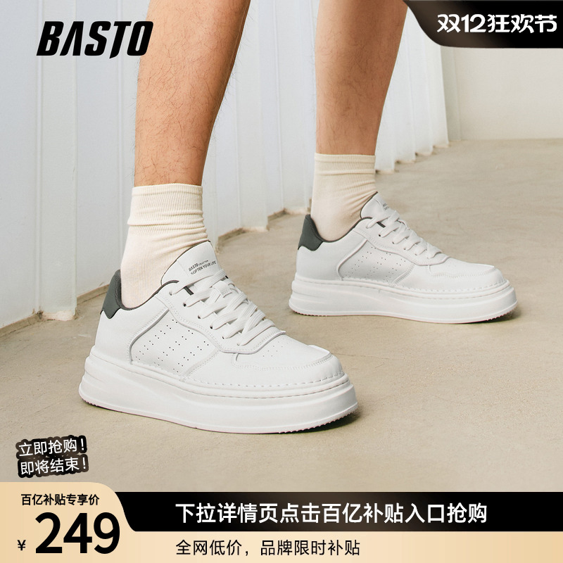 时尚潮流简约舒适