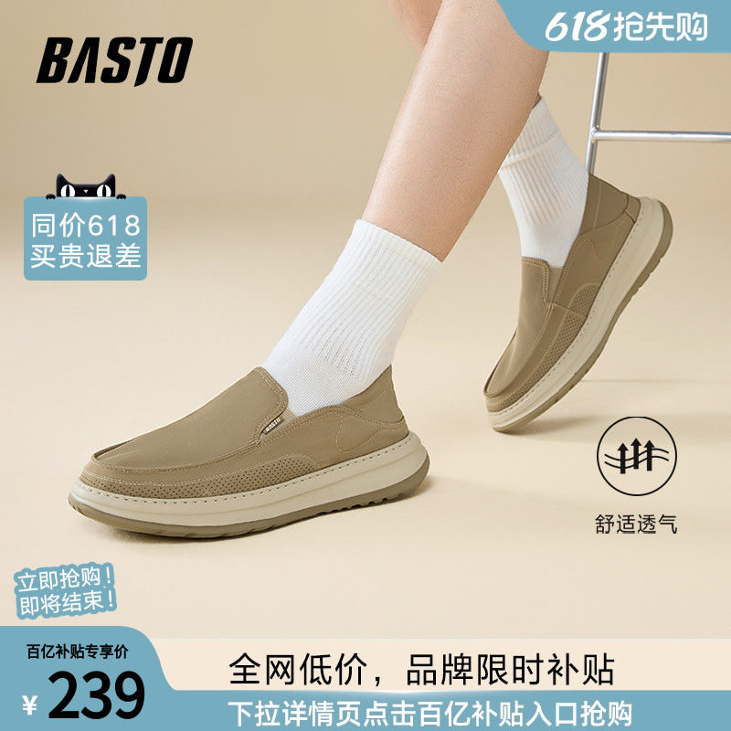 百思图春夏商场同款软底舒适透气懒人一脚蹬布鞋男休闲鞋L3309BM5