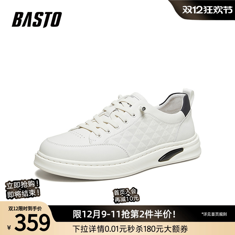 时尚潮流简约舒适