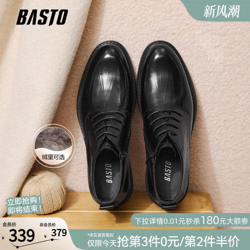 百思图加绒真皮男休闲鞋