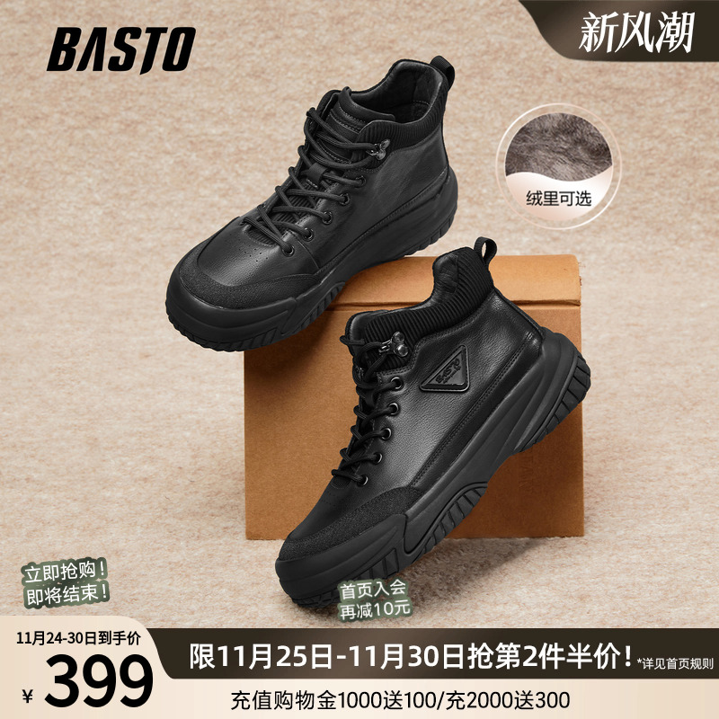 时尚潮流简约舒适