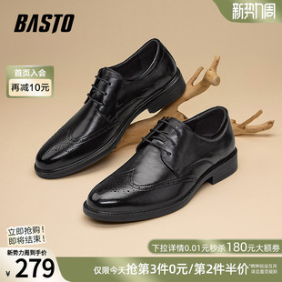 21002AM5 皮鞋 百思图春夏时尚 商务布洛克雕花方跟圆头男正装