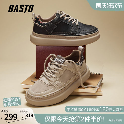 时尚潮流简约舒适