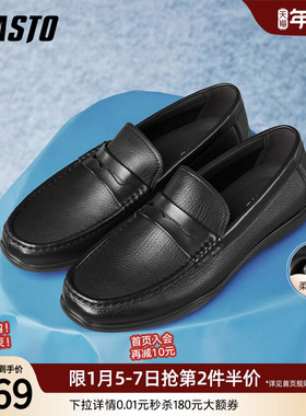 百思图2025秋新款羊皮一脚蹬乐福鞋豆豆鞋商务男休闲皮鞋51701CM5