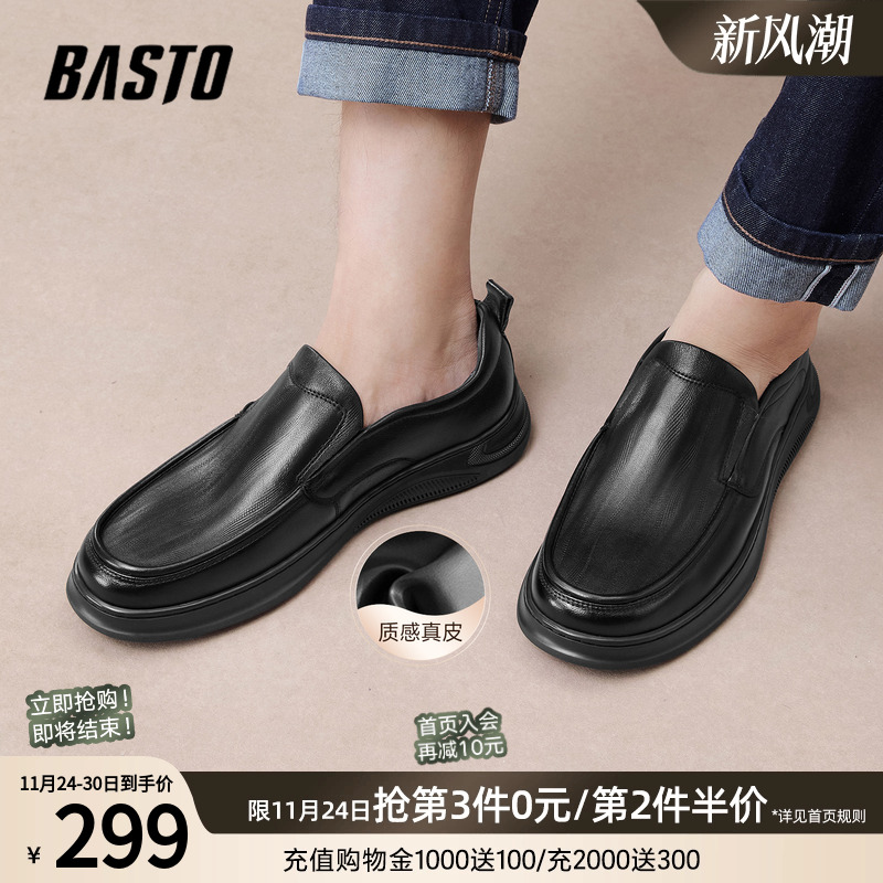 时尚潮流时尚潮流