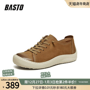 商场新款 厚底增高爸爸鞋 时尚 休闲皮鞋 90221AM6 男士 百思图2026春季