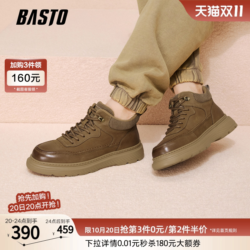 ɫ 39 ˼ͼ2025̳¿޹װЬ˶ЬW9061DD5