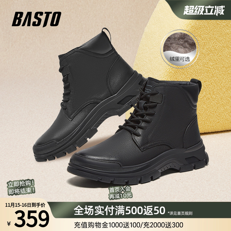 时尚潮流简约舒适