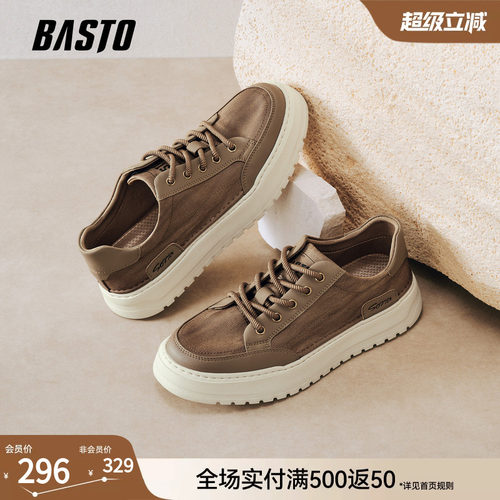 时尚潮流简约舒适