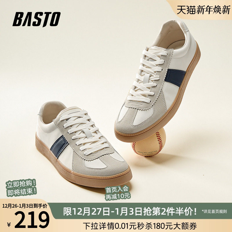 时尚潮流简约舒适