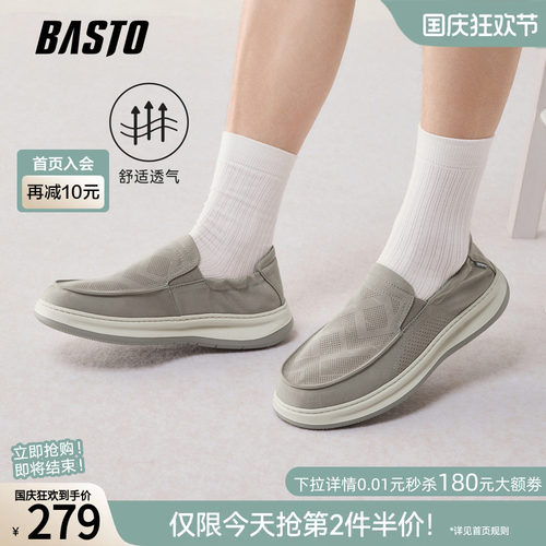百思图商场同款男布鞋