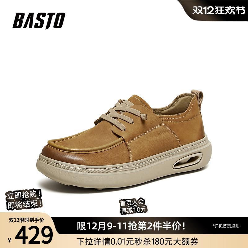 时尚潮流简约舒适