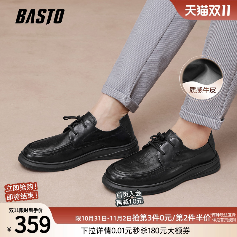 时尚潮流时尚潮流