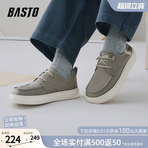 百思图懒人一脚蹬男布鞋