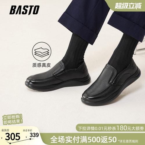 时尚潮流简约舒适