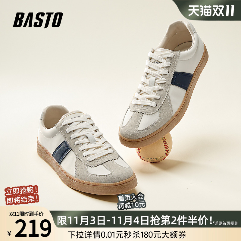 时尚潮流简约舒适