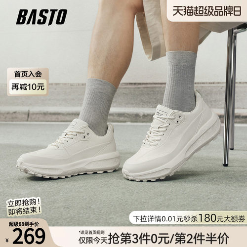 百思图男士户外跑步休闲鞋