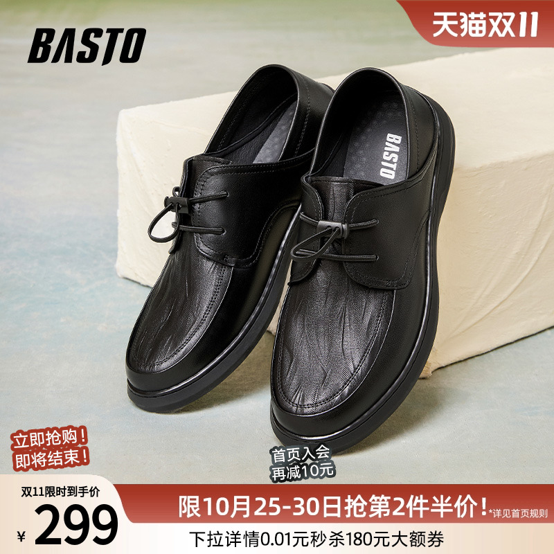 时尚潮流简约舒适