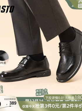 百思图26春季商场新款厚底增高休闲皮鞋商务通勤男士皮鞋8FH01AM6