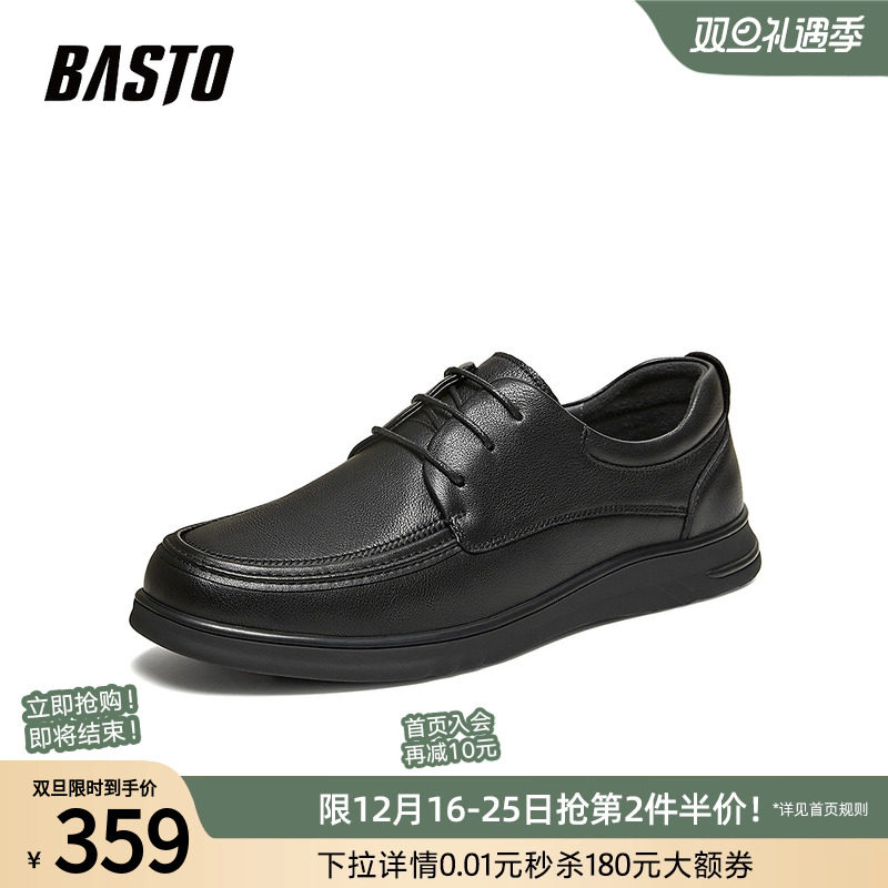 时尚潮流简约舒适