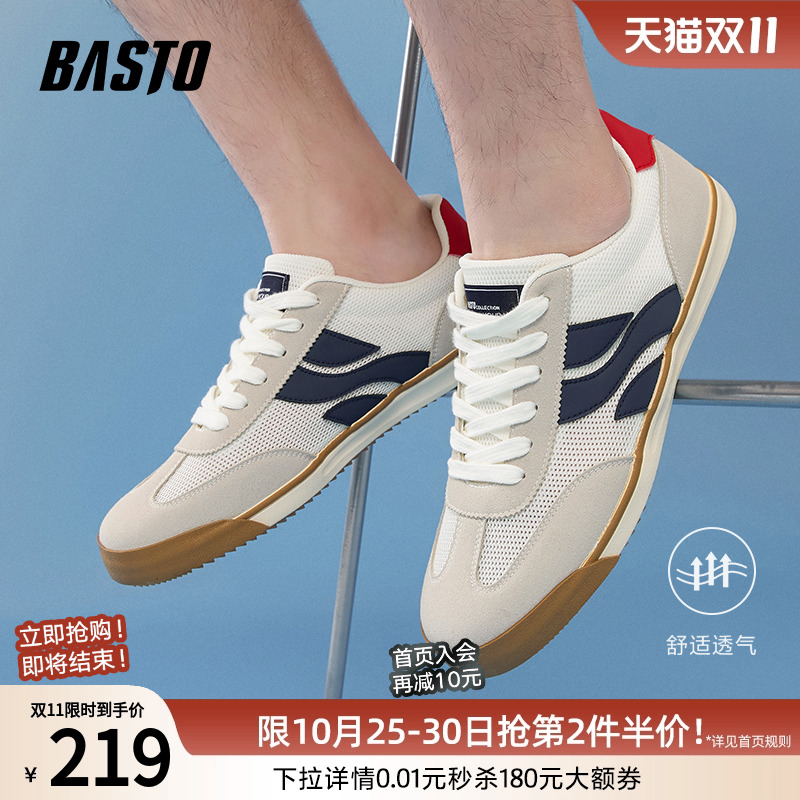 时尚潮流简约舒适