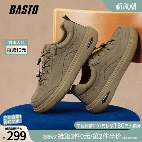 百思图真皮厚底男休闲鞋