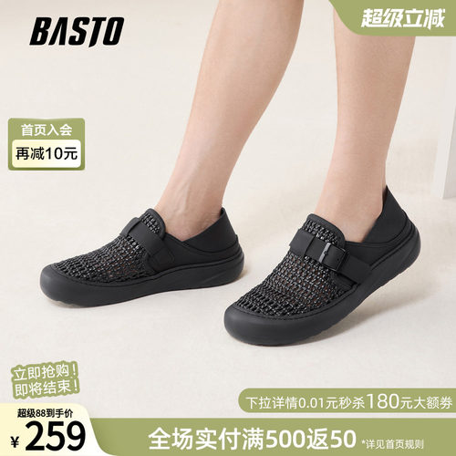 百思夏季新款男士凉鞋