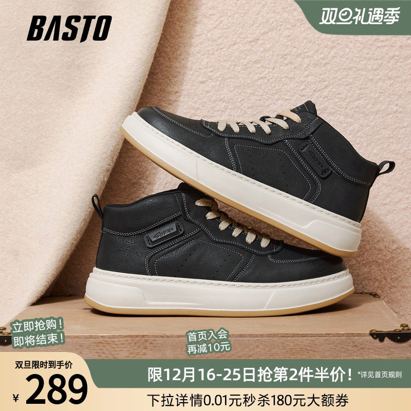 时尚潮流简约舒适