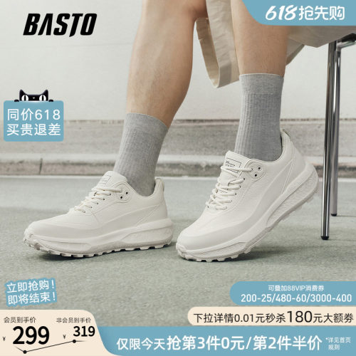 百思图男士户外跑步休闲鞋