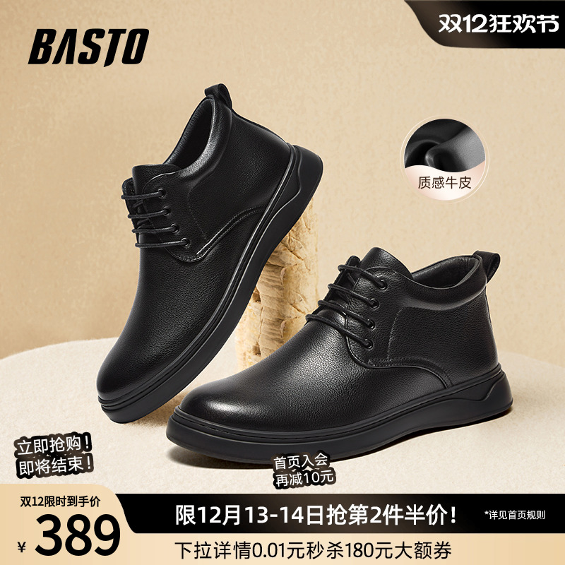 时尚潮流简约舒适