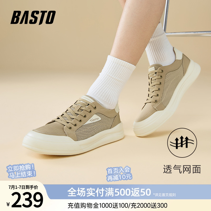 时尚潮流简约舒适