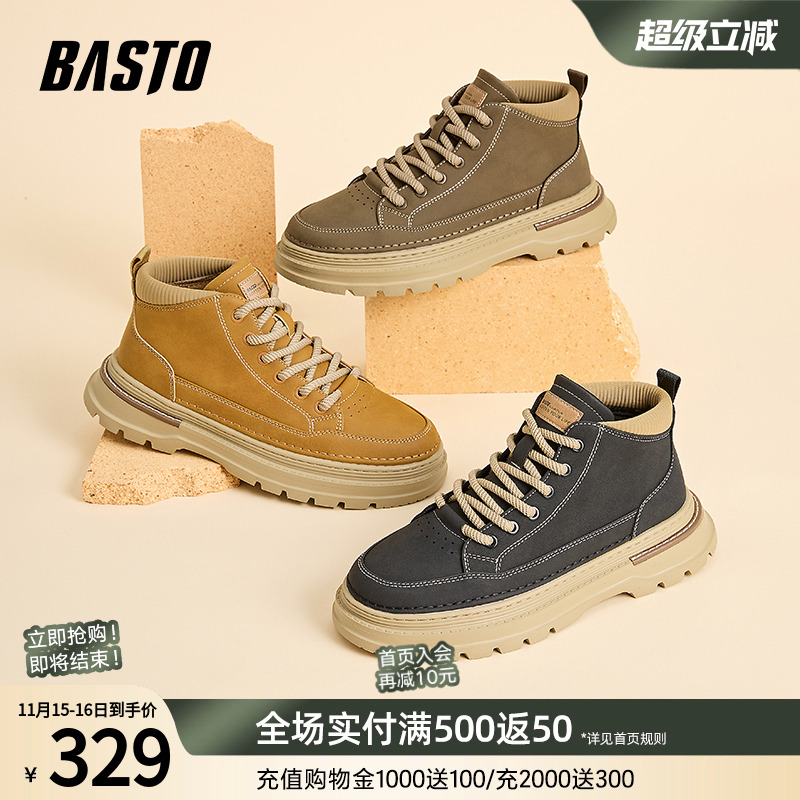 2023休闲鞋百思图运动