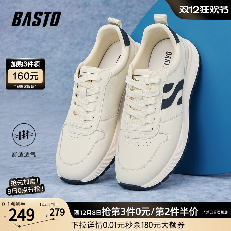 时尚潮流时尚潮流