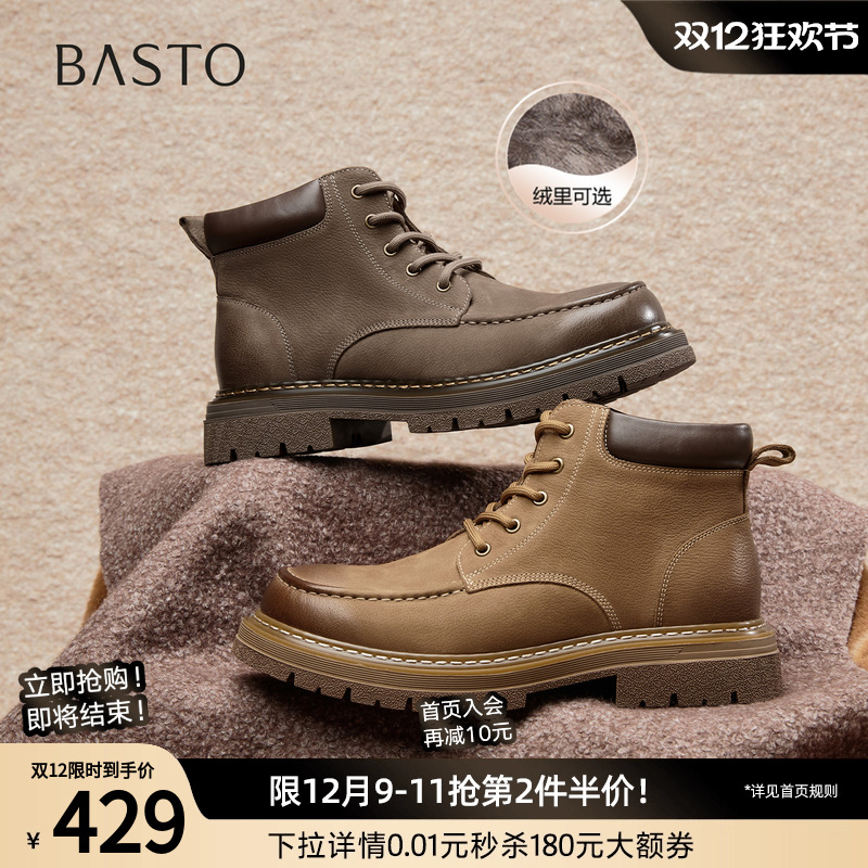 时尚潮流简约舒适