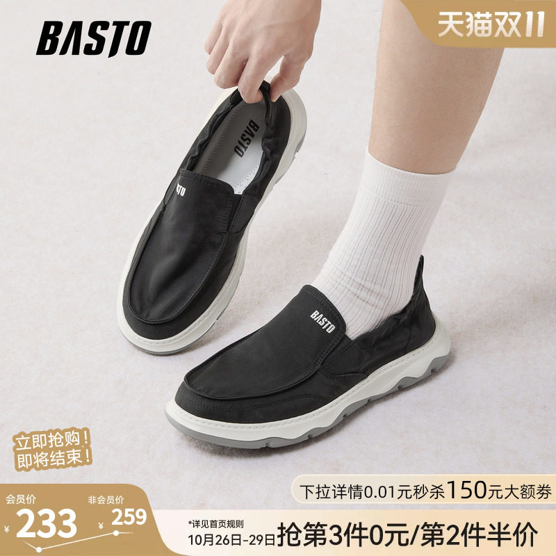 百思图2026夏季新款软底透气一脚蹬老北京布鞋休闲男鞋90388BM6
