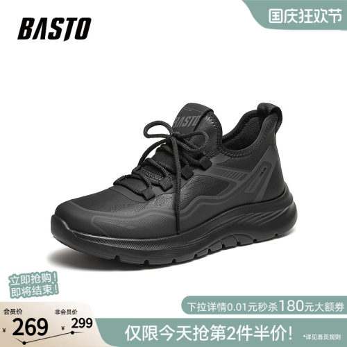 时尚潮流简约舒适